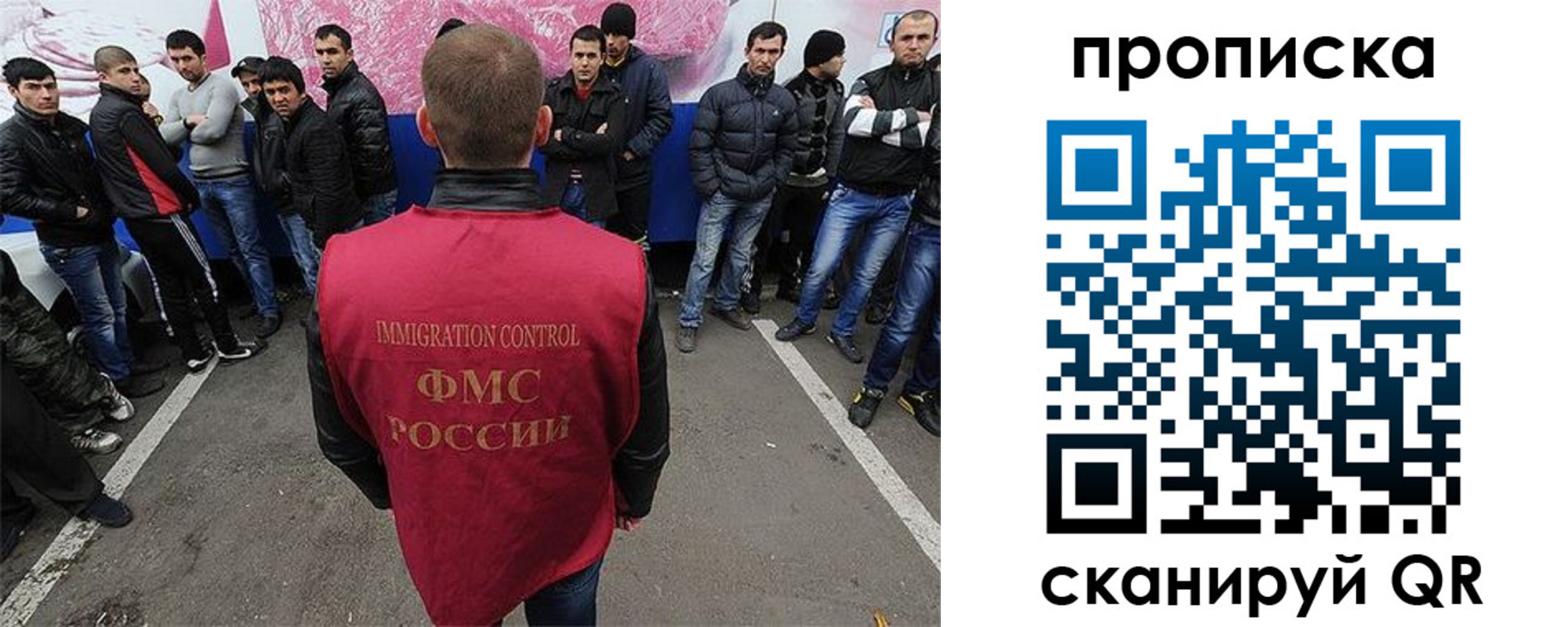 временная регистрация законно в Апатитах